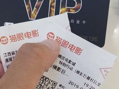 -横店电影城(IMAX联盛快乐城店)