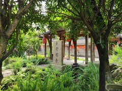 -驿舍·民國老营房院子私房菜(科学会堂店)