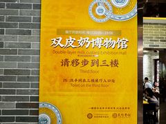 -民信老铺(华盖路店)