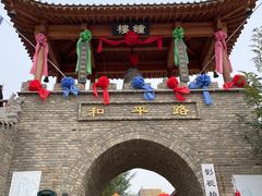 -包头古城文化旅游区