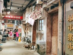 -CITY MART城市集市·里弄(北外滩来福士广场店)