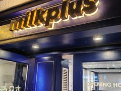 -milkplus·泰式奶茶(较场东路店)
