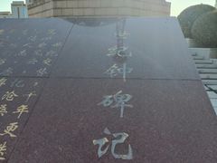 -世纪钟