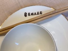 -岚县土豆宴(总部)