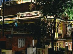 -晋江五店市传统文化旅游区