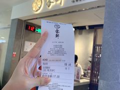 -雾鲜(KKMALL店)