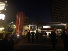 -东方海天归滨酒店(海昌渔人码头店)