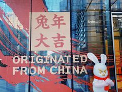 -杭州平安悦坊 PAFC LIVING