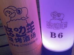 -路边羊烧烤酒场(宝带路店)