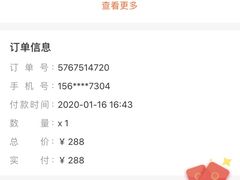 -八宝牛潮汕鲜牛肉火锅(净月店)
