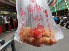 香酥藕饼-陶记正宗德州扒鸡(科巷店)