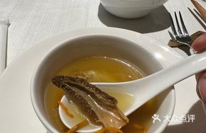 Signature Matsutake Soup