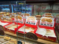 -味多美蛋糕(西安门店)