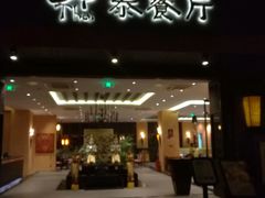 -三亚湾红树林度假世界(木棉酒店)