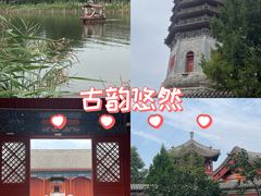 -西海子公园