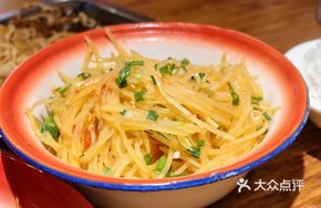 Shredded Potato