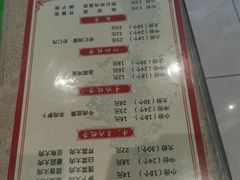 -军嫂饺子馆(岳家寨小区店)