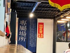 -无牌咖啡&酒馆