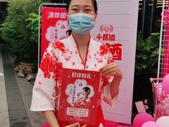 -京北渔家傲