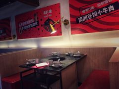 -热火朝天鲜切牛肉火锅(南强街巷店)