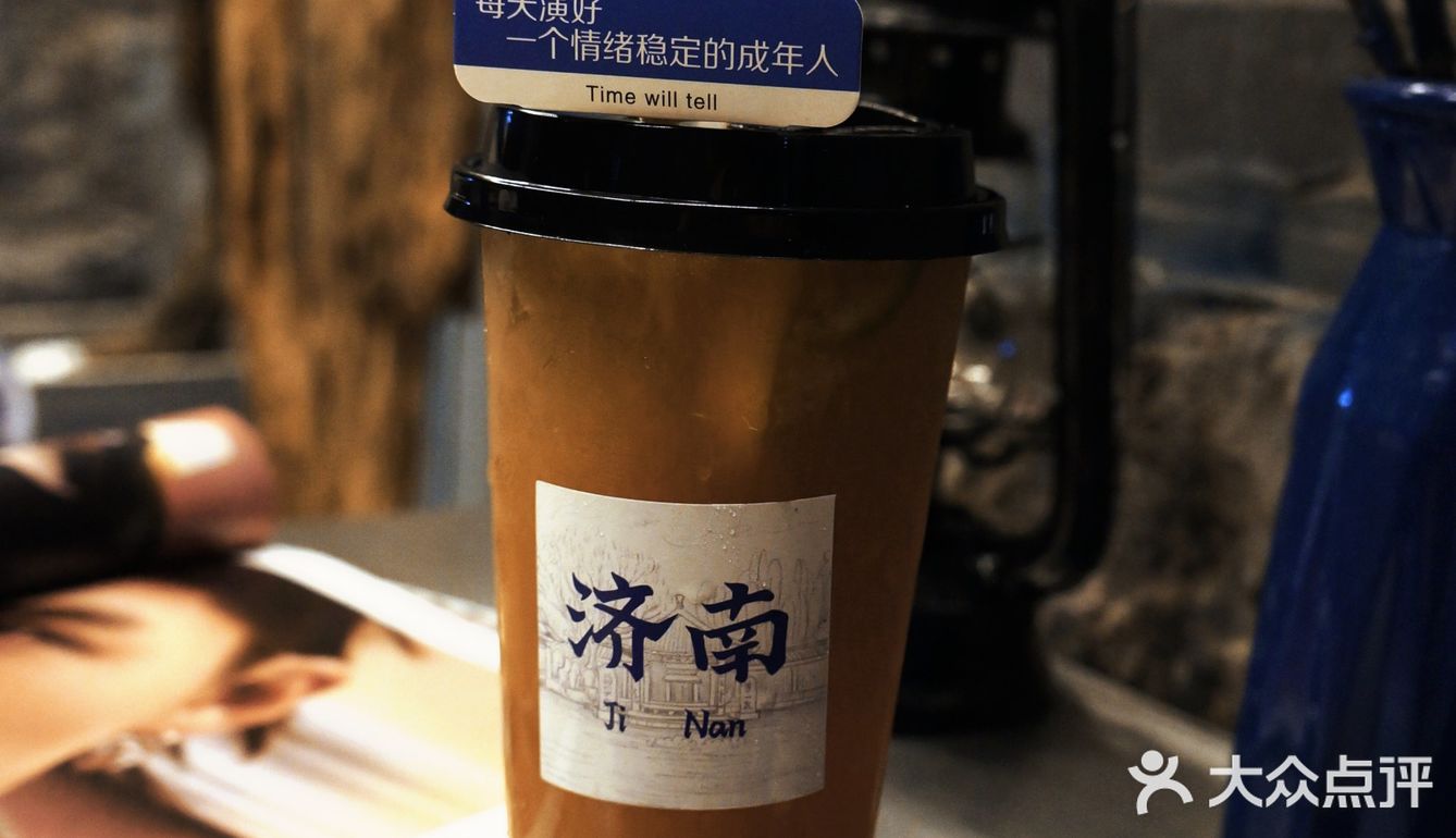 潮流时尚与民国复古情调融合且处处体现济南元素的咖啡店☕️