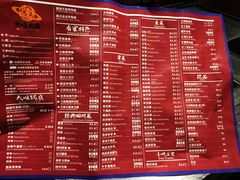 菜单-大味老火锅City店