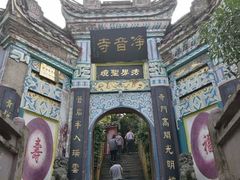 -綦江古剑山