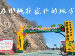 -河口景区