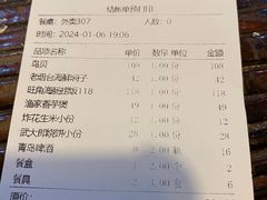 -旺角小渔村·海肠捞饭开创者(环山路店)
