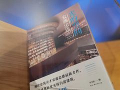 -新华文创·光的空间
