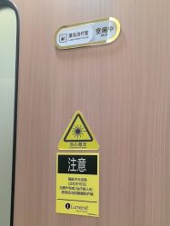 -和颜一美轻医美连锁