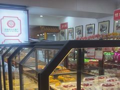 -鼎丰真(重庆路店)