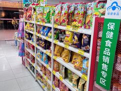 -好特卖Hotmaxx(新奥购物中心)