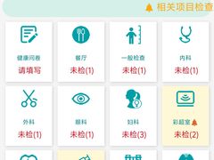 -瑞慈体检上海徐汇机构