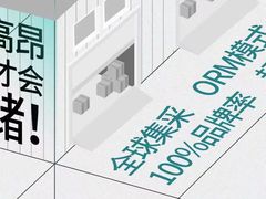 -京东家装(福州总店)