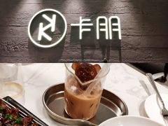 -卡朋西餐(大信新都汇店)