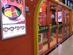 -吉野家(维明街店)