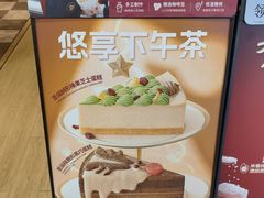-COSTA COFFEE(西直门店)
