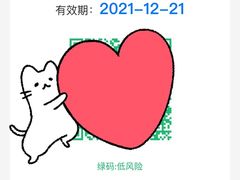 -中国人民解放军总医院(301医院)