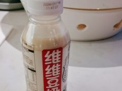 -拿渡麻辣香锅(首创奥特莱斯店)