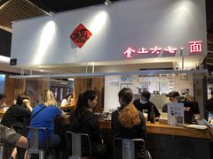 -食之六七·面(朝阳大悦城店)