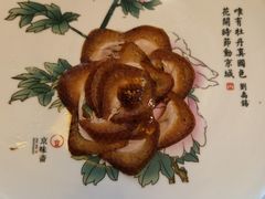北京牡丹烤鸭-京味斋·北京烤鸭(北京南站洋桥店)