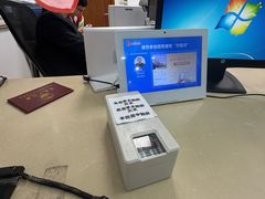 -莘庄镇社区事务受理服务中心