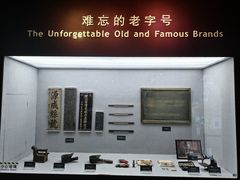 -上海纺织博物馆