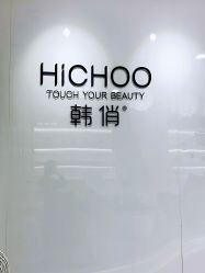 点击看大图 -HQ半永久纹绣纹眉