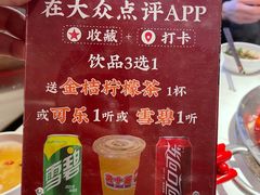 -小龙坎火锅(汉街店)