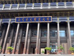 -东关清真大寺