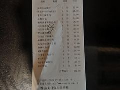 账单-小放牛炒菜馆(军校店)