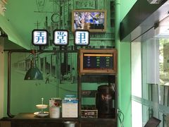 -弄堂里(阿里西溪A区店)