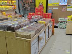 -粒上皇(崇文门店)